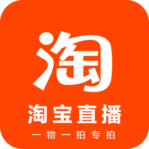 淘寶網(wǎng)店如何開直播